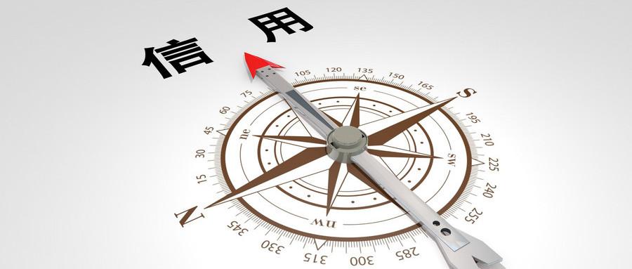 信任在互联网时代有多么重要?