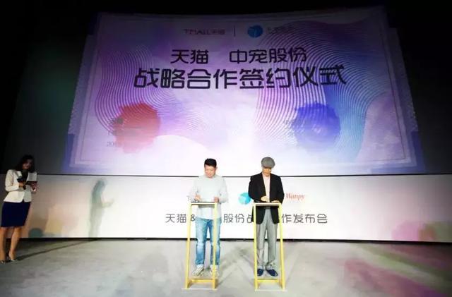 3年17.5亿! 中宠股份与天猫宣布战略合作