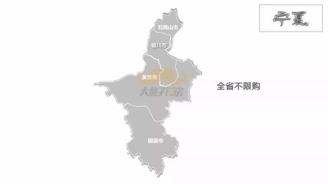 全国各省、市、县最新限购限贷地图出炉!