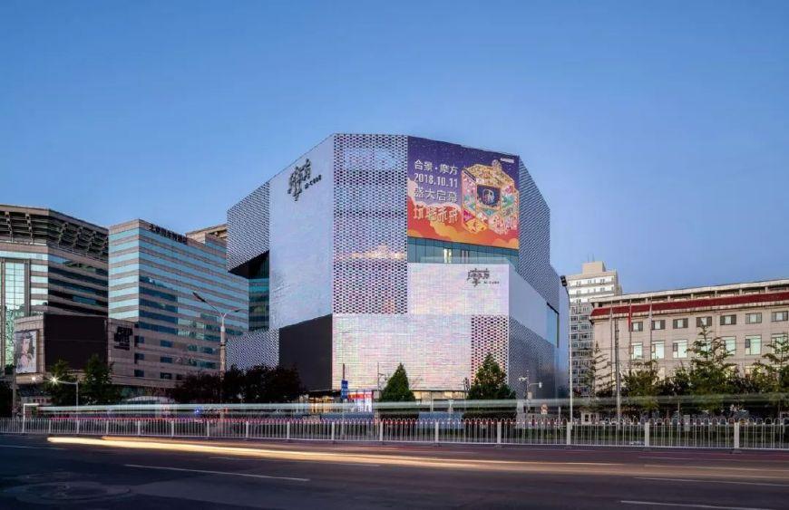 MVRDV在北京设计了一个大魔方!