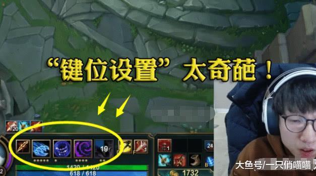 RNG锅老师平时键位设置全空格? 再看看宁王的键位, 网友: 傻了