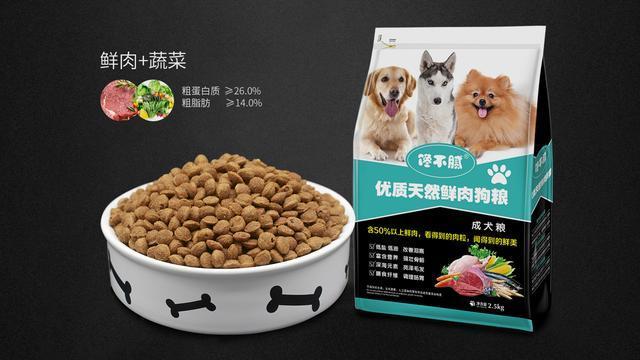 边牧挑食怎么办?