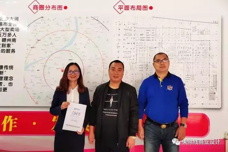 签约报道|赣州黄金开发区新都汇?万客隆购物广场