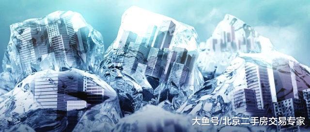 社科院: 房价下跌城市较快增加 应调整限售限价政策|昨日网签