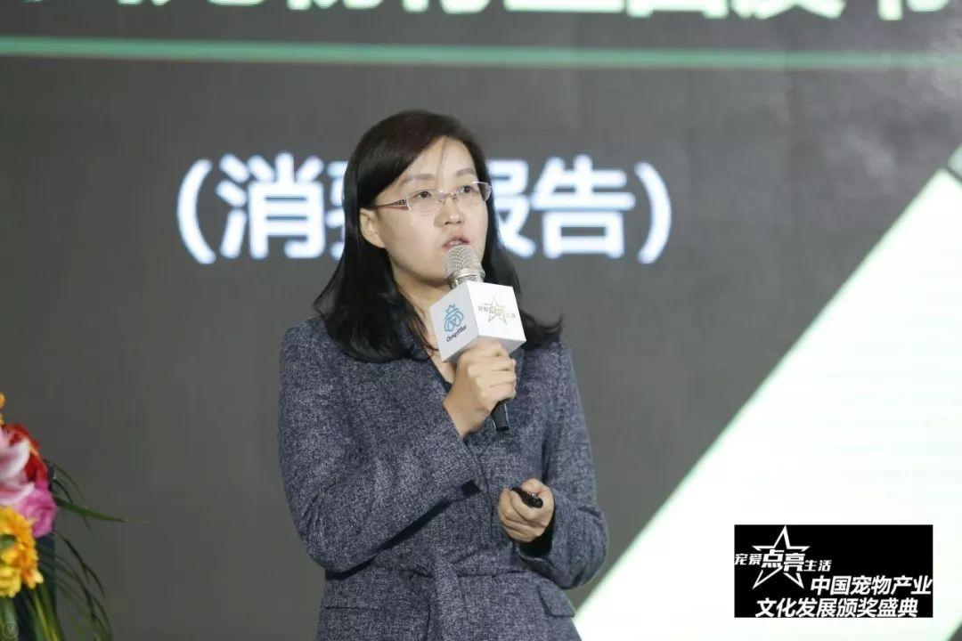 宠爱点亮星光之夜! 2018年中国宠物产业文化发展颁奖盛典隆重举行!