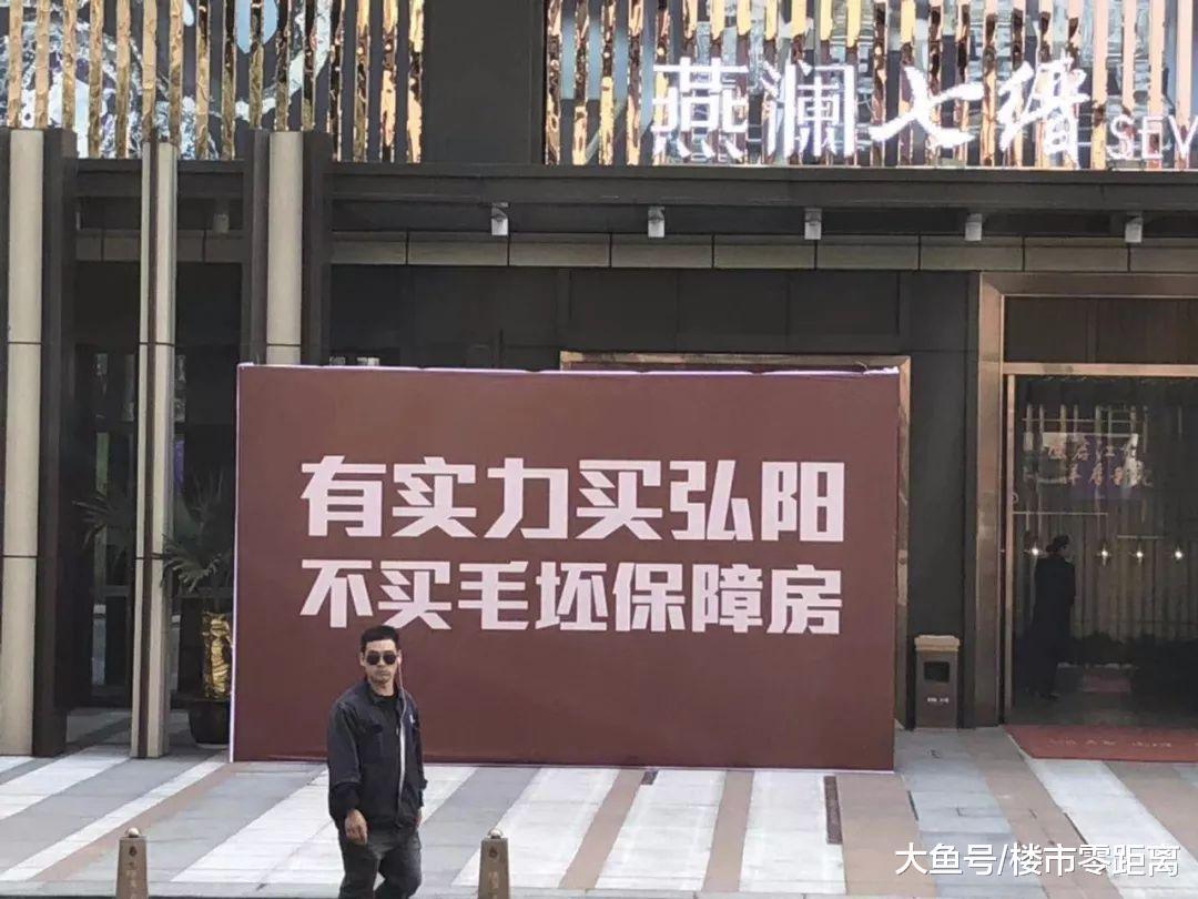 精装改毛坯单价立省4千! 隔壁盘开杠: “有实力别买毛坯保障房”!