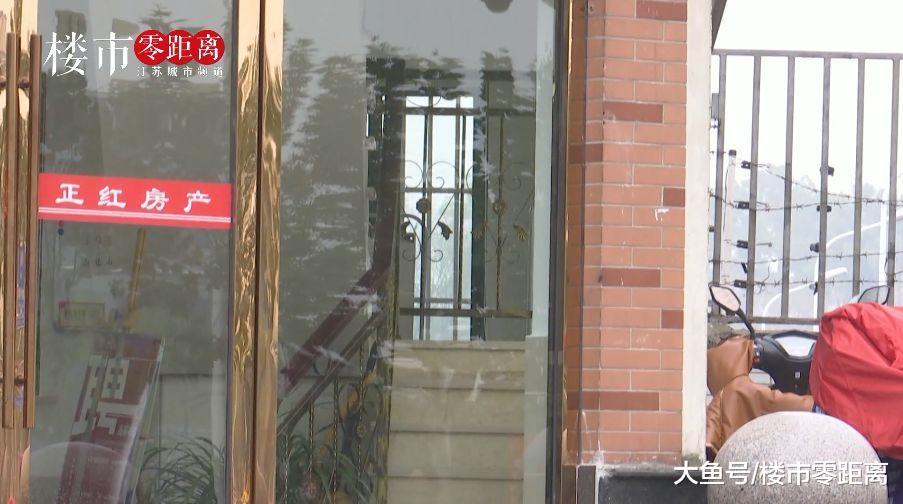 司法拍卖买的房, 法官又说不让买! 神秘女总裁: 这里的房子不是什么人都能拿下的...