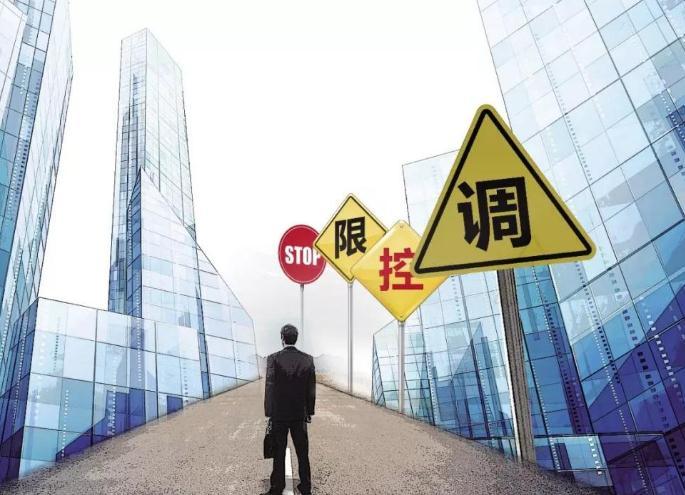 专家: 预计未来几个月, 二手房价格下调的城市将扩大