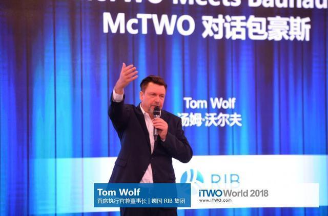 峰会回顾丨iTWO World 2018筑动全球, 开启建筑数字化新篇章