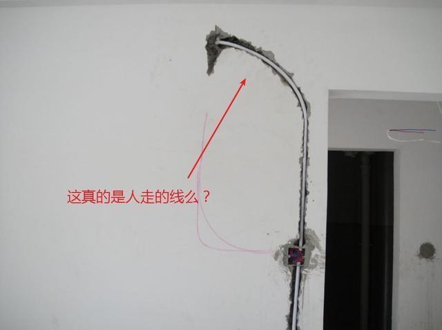 水电装修马虎不得, 水电工打死都不说的11条装修细节, 别在再装错了