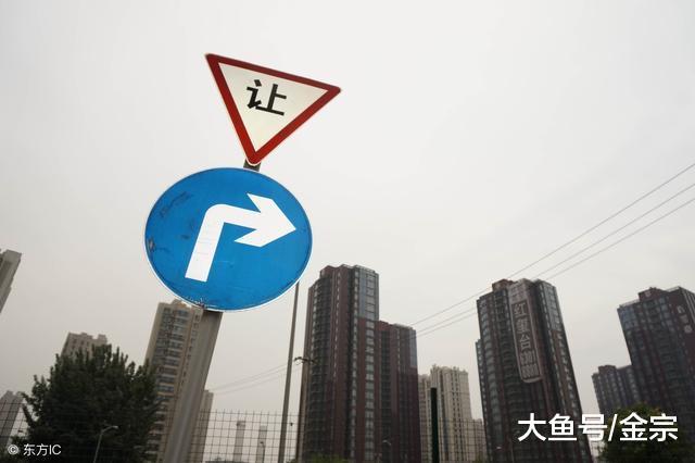 2018年楼市不景气, 房价下跌, 买房选对开发商, 避免烂尾风险!