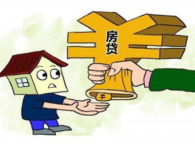 房贷利率下降, 月供少了, 买房更轻松, 你高兴吗?