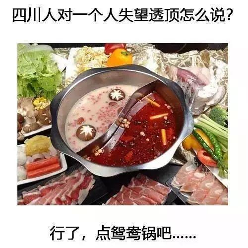 全国吃辣排行榜曝光, 排在第一名的竟然是.....