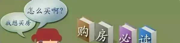 广州取消”限价“, 重庆房价下跌? M0379