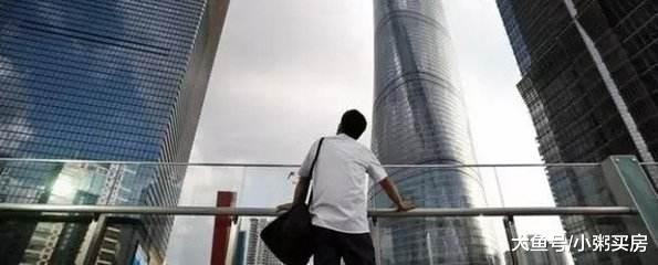 这是一份“最不中听”的买房建议, 抛开房价, 现在你还敢买房吗?