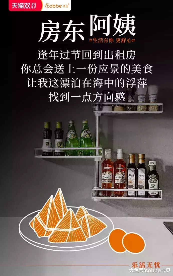 生活很苦, 但他们想给你加点甜