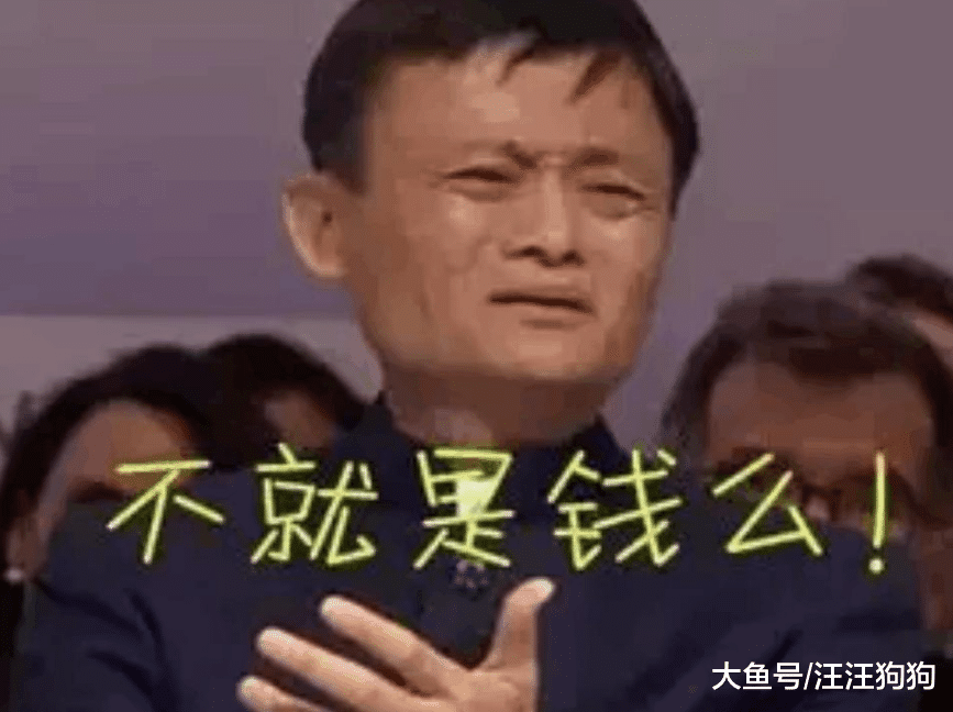 厉害了我的宝宝, 支付宝收钱码提现免费