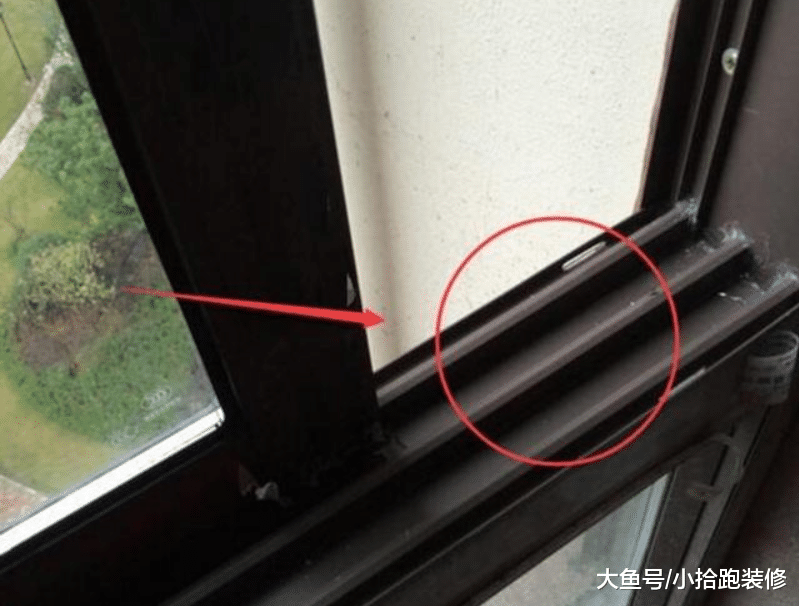 原来定制窗户时, 还得注意到轨道这块, 自己当初就没想到
