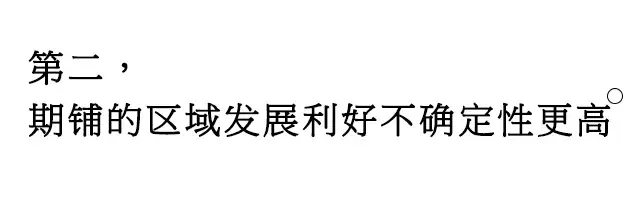 我好像发现了土豪的秘密...