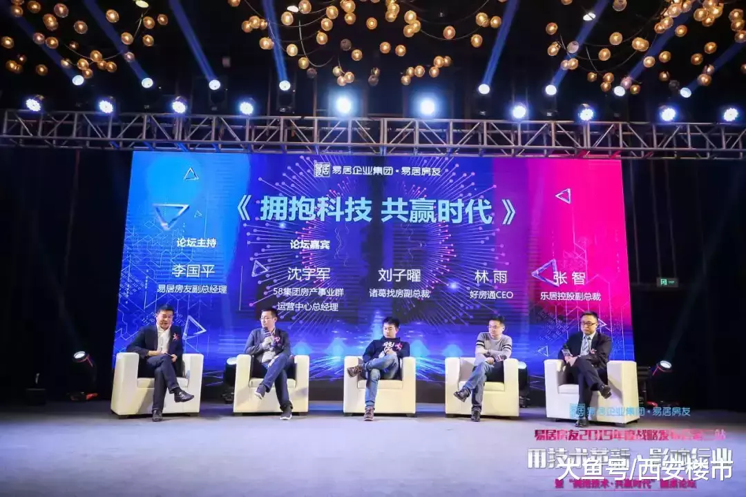 直击卖房买房痛点, 一个颠覆性利器来袭!