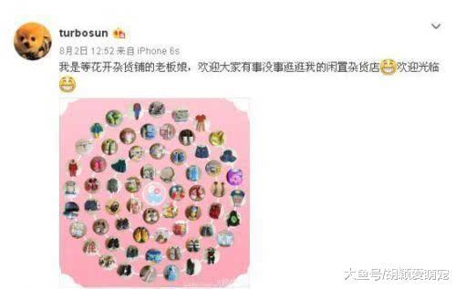 “孙俪”的二手店铺上新, 一条项链高达6万6, 真实原因让网友“闭嘴”