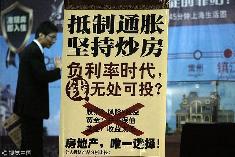 未来的房子还缺吗? 经济家: 需求大, 至少2。8亿人进城买房