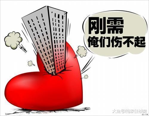 房价越高, 越没人生孩子!