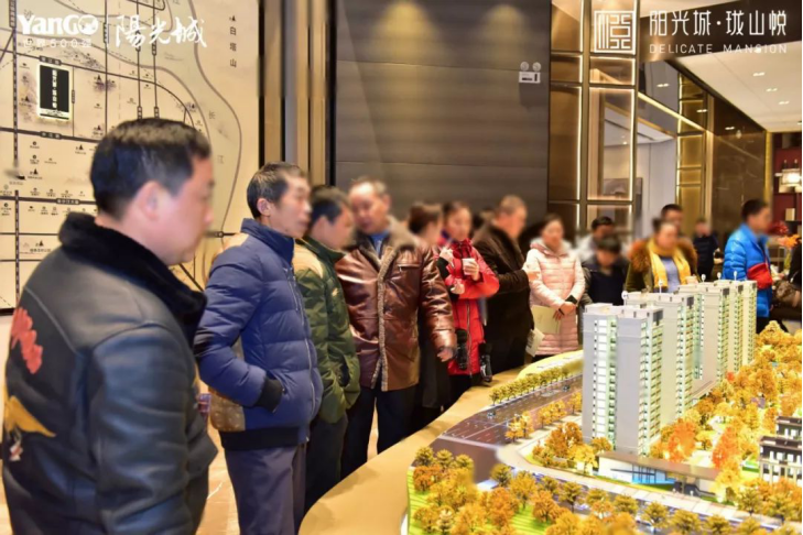 终于等到你! 阳光城·珑山悦闪耀全城! 启幕宜宾峰层人居!