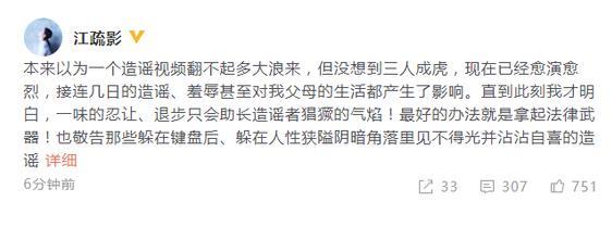 胡歌前女友“动作片”流出? 看完她的发文后, 网友很激动!
