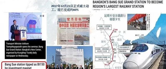 海外关注: 2019曼谷下一个房产爆发点在这里!