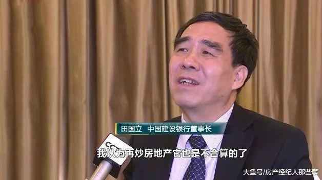 2019年楼市发展基调已定, 理性购房成必然