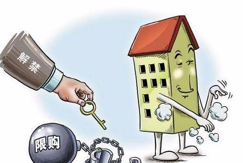 2019年房价会落吗? 物价还会上涨吗?