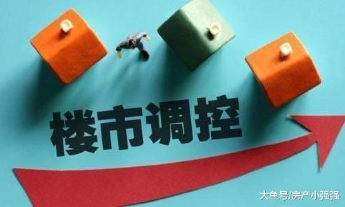 购房有利的三大信号, 2019年即将拉开