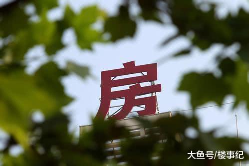 房价走势基本明确, 楼市透露两大信号, 开发商最担心的事情出现了