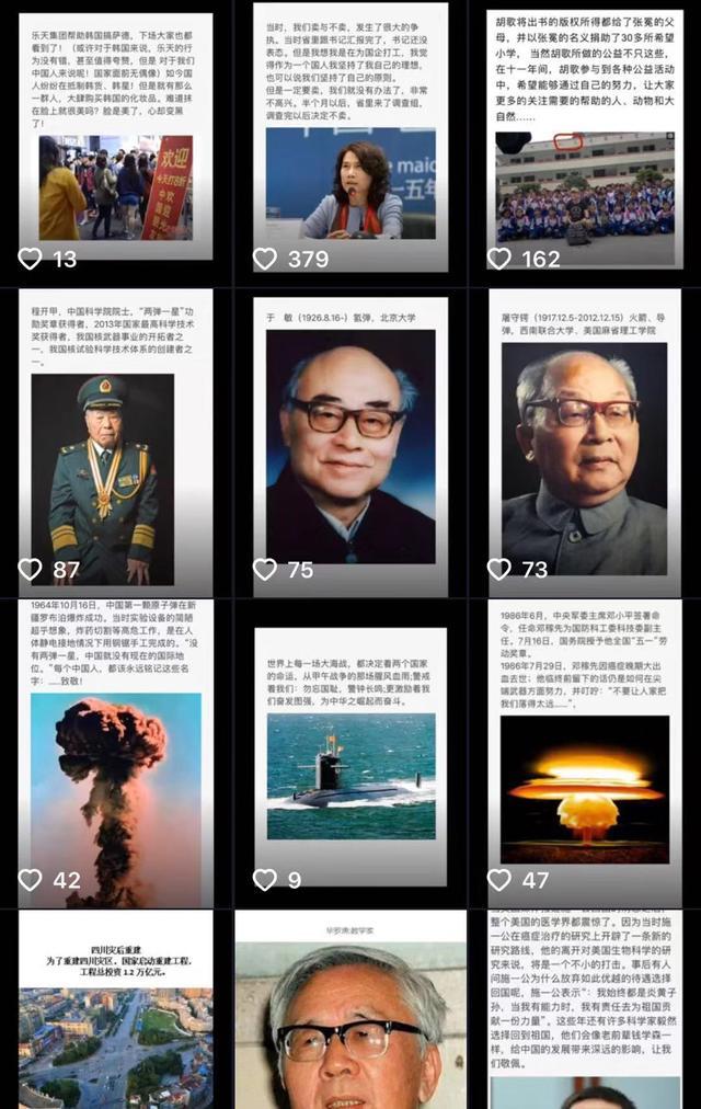 抖音大神相继凉透, 总有一些正能量的传递者在默默前行、坚持