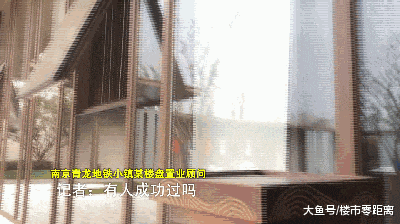 学校还没建就承诺学区? 利用“操作空间”降低百万首付?
