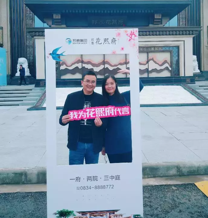 代言花熙, 亮相“油”礼丨擎动全城燃力, 双重大礼燃爆现场