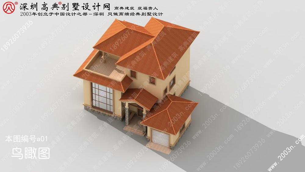 新农村别墅外观效果图三层房屋首面173平方米图纸