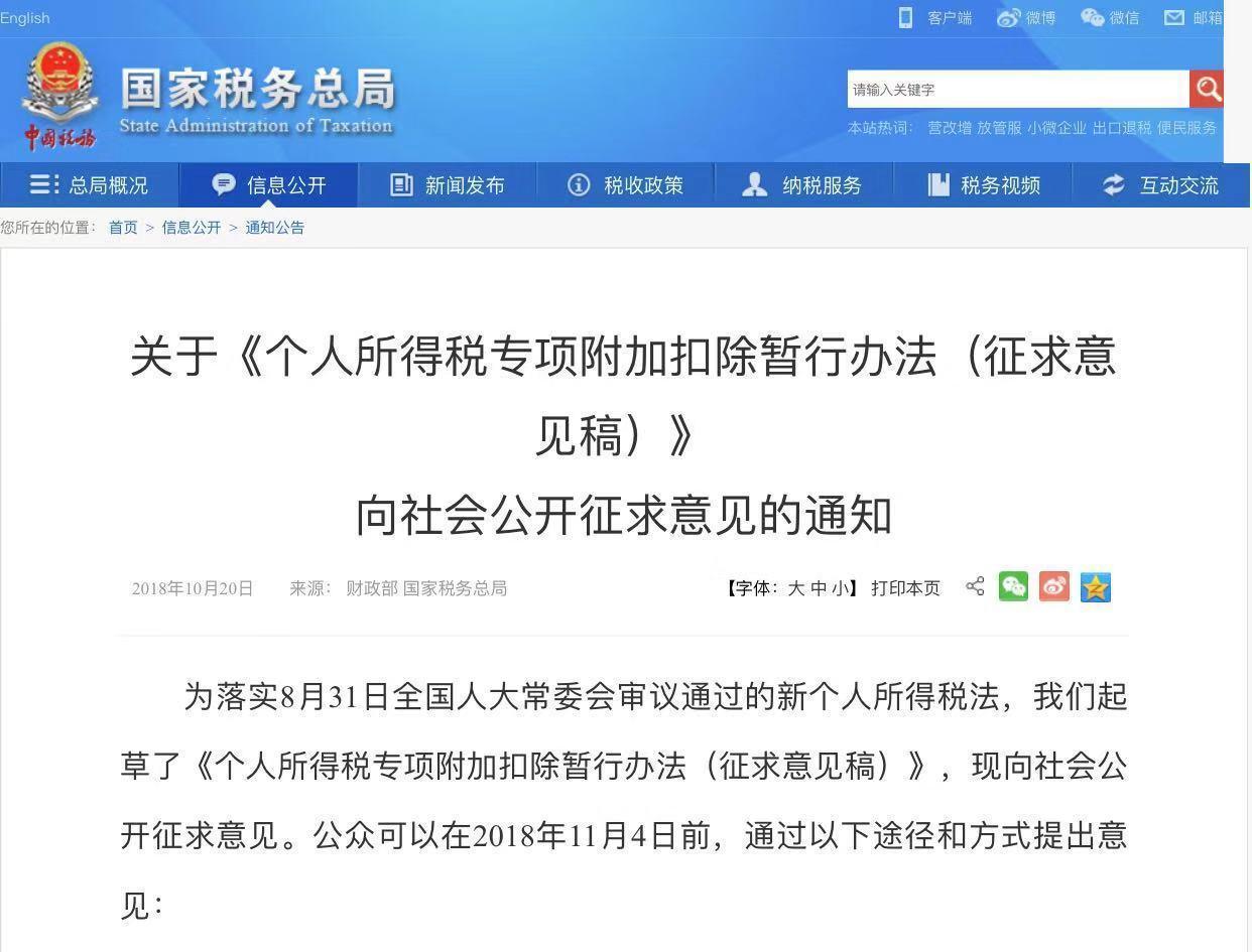 10月22日房生活快讯: 降价“退房”频发背后: 调控政策已致楼市“质变”