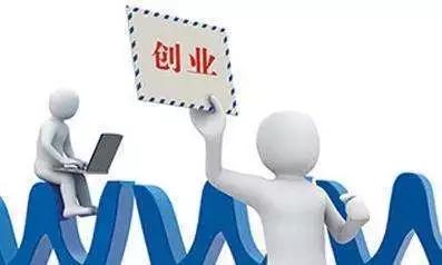 怎样从零开始创业成功? 从零开始如何去创业?
