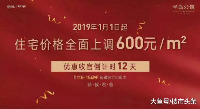 心慌! 大湾区来了, 大空港2019年却没啥新盘了!
