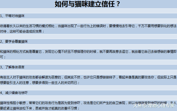为什么抚摸猫咪时它会翻脸咬人? 忽略猫咪的身体语言被咬在所难免