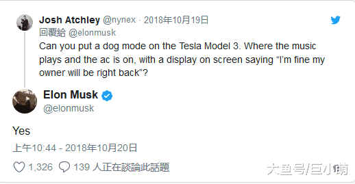 特斯拉将研发狗狗模式, 给狗狗一个更好的乘车体验, 同时保护车窗