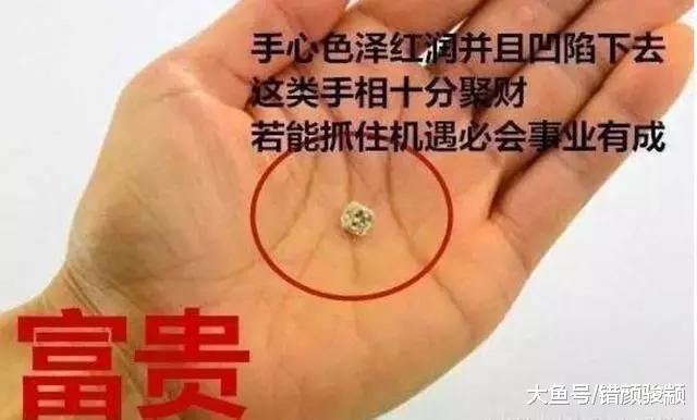 什么样的手相早晚会发大财, “手像干姜, 家道必昌”, 是你吗?