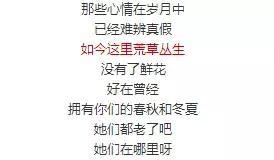 那些鬼迷日眼的烂尾楼, 谁去当接盘侠?