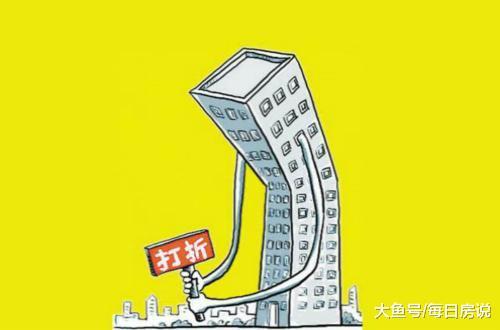 国家为房地产定调, 未来买房3大建议, 这些问题有没有房都要关注