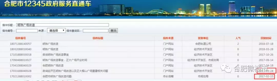 经开区商业新地标来了! 大型游乐场+特色商业街区! 明珠广场将迎来大升级改造