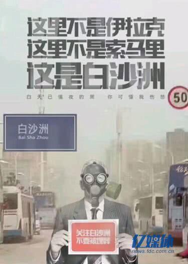 武汉楼事: 武汉三环内刚需到底买哪里? 四新断货 白沙洲瞧不起?