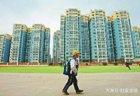 或许你还不在意, 其实如今房子早已供大于求了