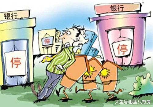 2019年买房怎么选择贷款银行? 不妨从这5个方面考虑!
